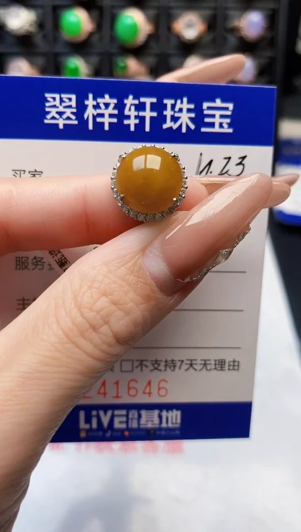银S925镶嵌戒指翡翠1646