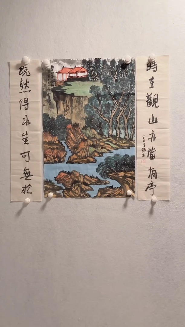 国画国画作品（静宝斋专属）