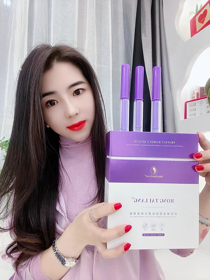 欧亦欧红肽郎新款活性硒重组胶原蛋白抑菌凝胶抗氧化衰老修护紫色