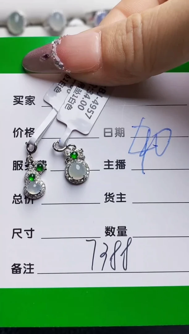 银S925镶嵌戒指翡翠金**虹7388