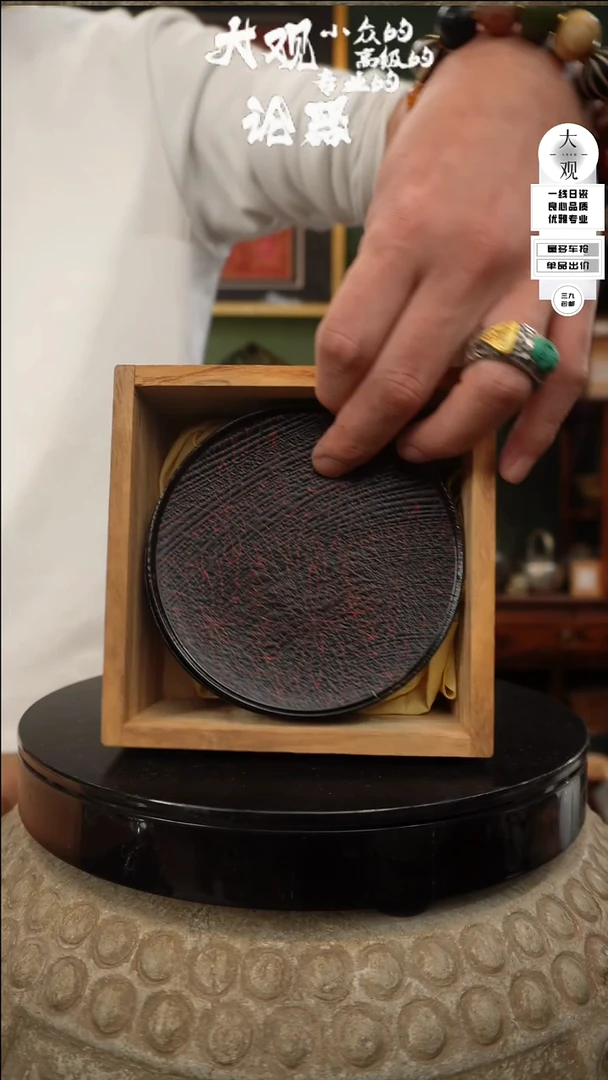 【闪购商品】瓷片大观论器杯垫