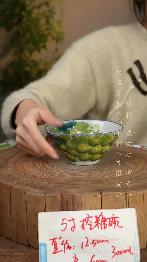 碗瓷景德镇手工手绘高温瓷釉下彩
