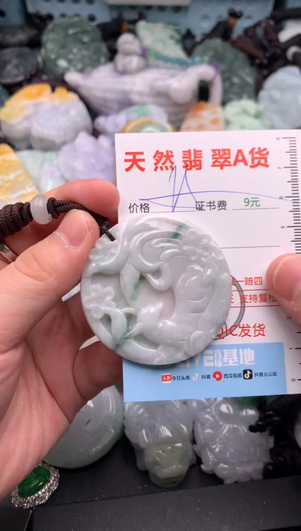 吊坠(不含链)未镶嵌翡翠1