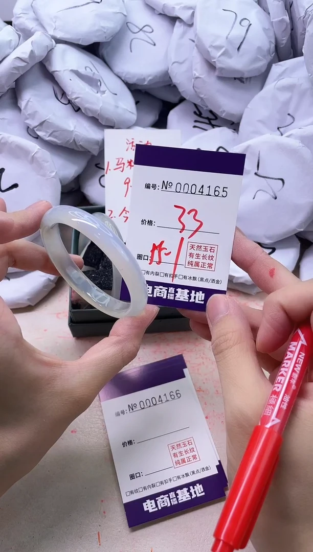 【闪购商品】玛瑙/玉髓手镯未镶嵌4165