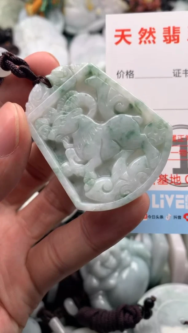 【闪购商品】翡翠吊坠(不含链)未镶嵌1