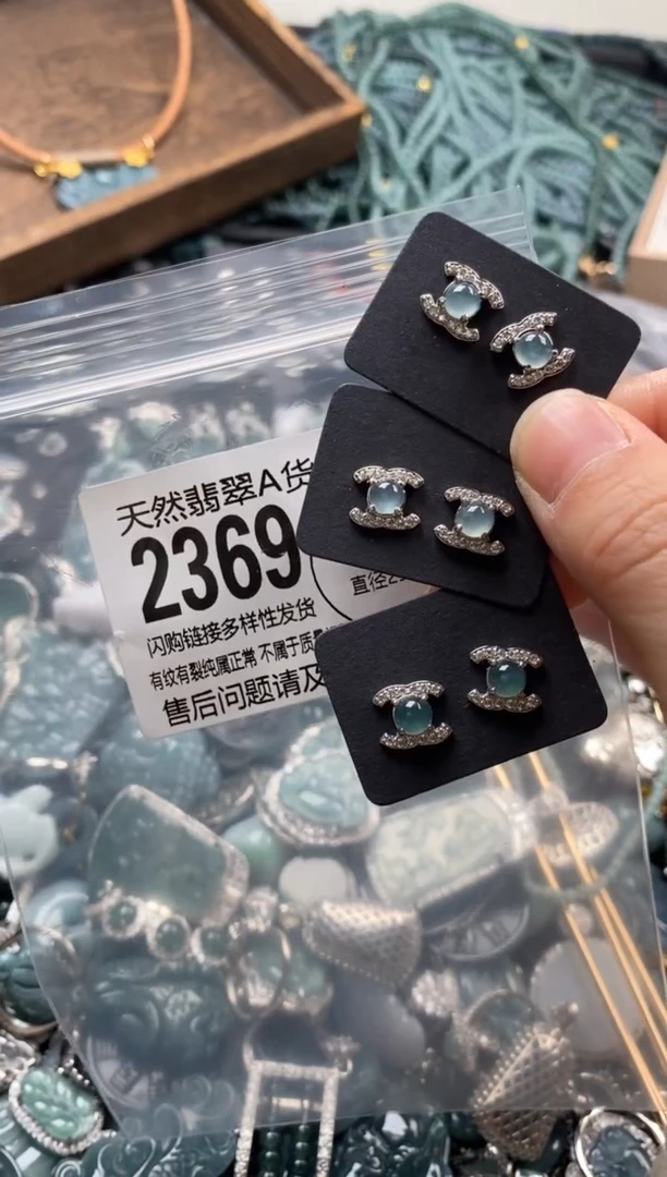 【闪购商品】翡翠颈饰未镶嵌多样性发其一2369