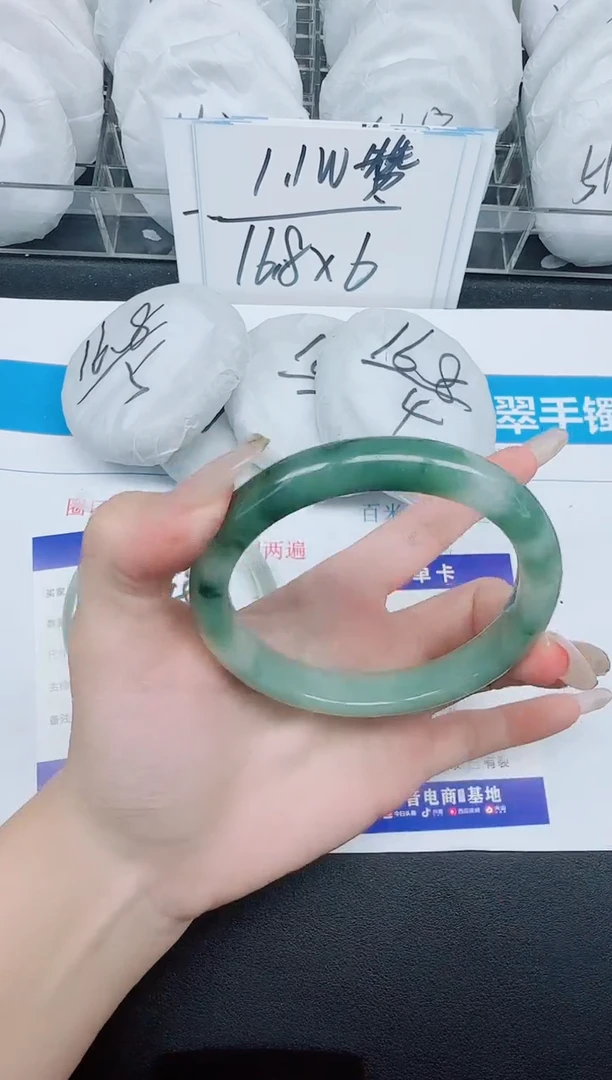 石英质玉手镯未镶嵌123-63.1