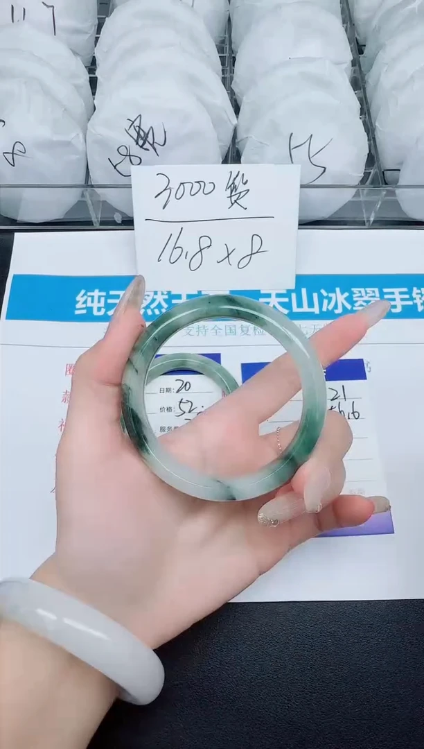 石英质玉手镯未镶嵌21-56.6