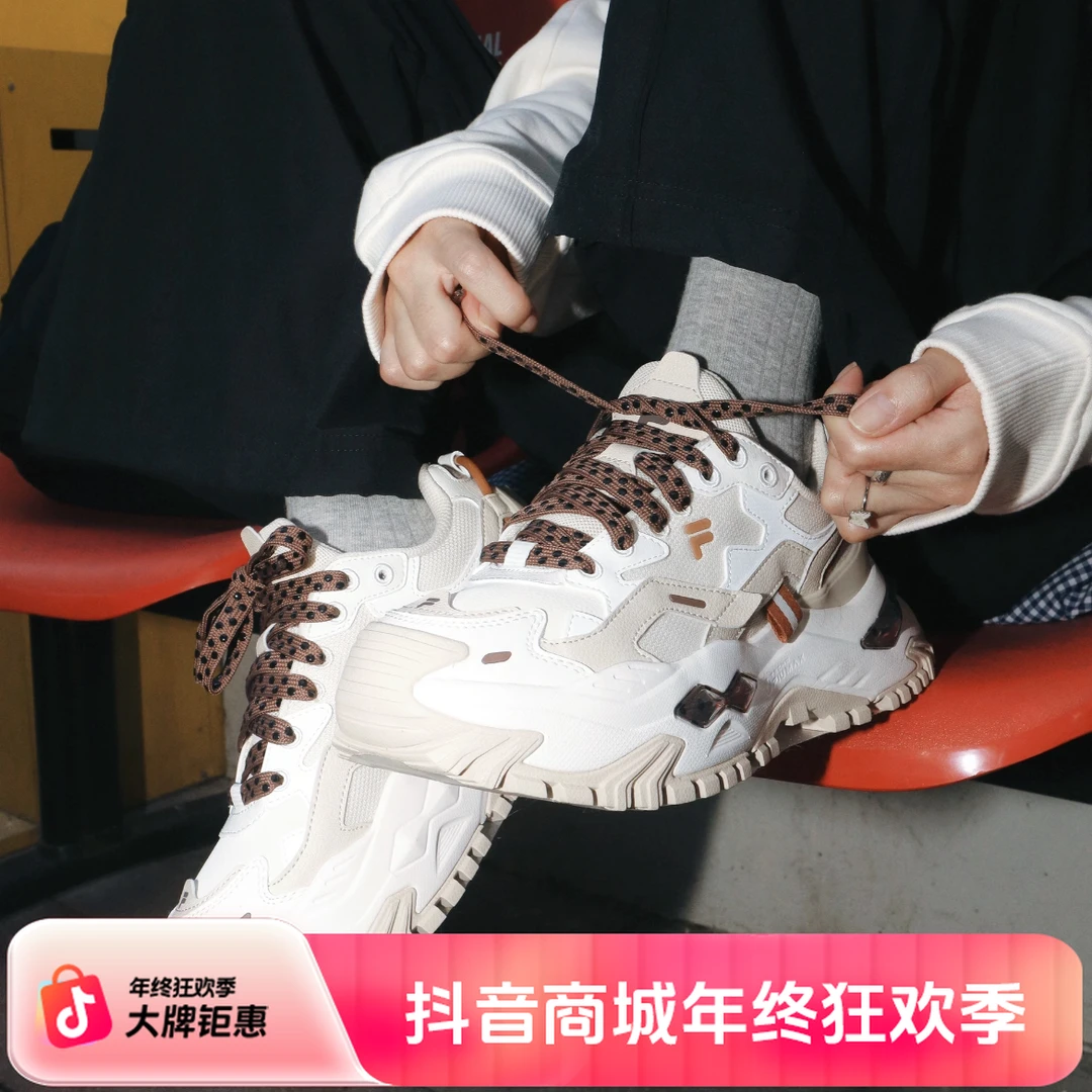 FUSION斐乐奶茶硬糖女鞋百搭潮流厚底增高老爹鞋运动鞋琥珀流光风