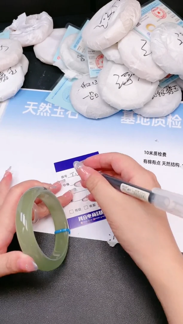 石英质玉手镯未镶嵌04T127-61