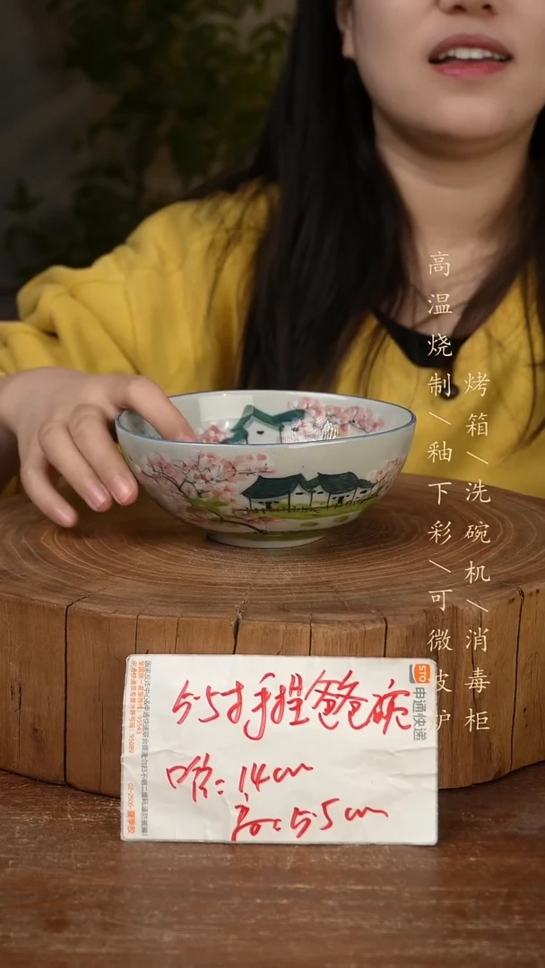 碗瓷景德镇手工手绘高温瓷釉下彩