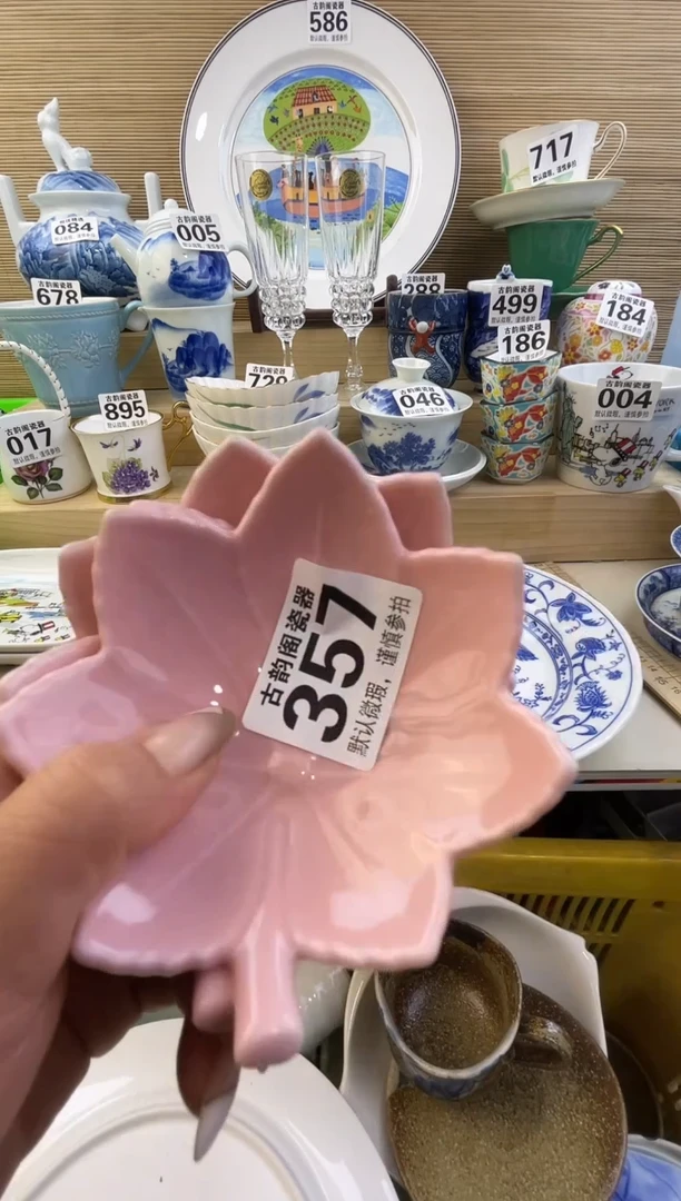 摆件迦*瓷器瓷器瓷器瓷器瓷器瓷器瓷器瓷器