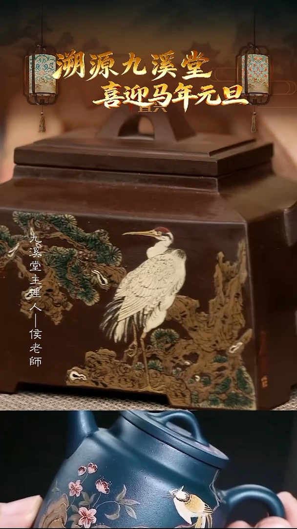 茶壶紫砂JXT174四方老紫泥