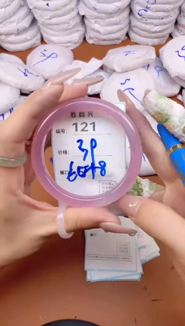 【闪购商品】玛瑙/玉髓手镯未镶嵌121