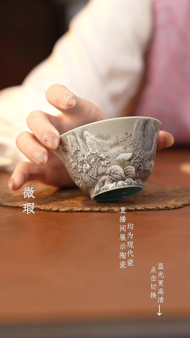 杯大明芳华粉彩雪景