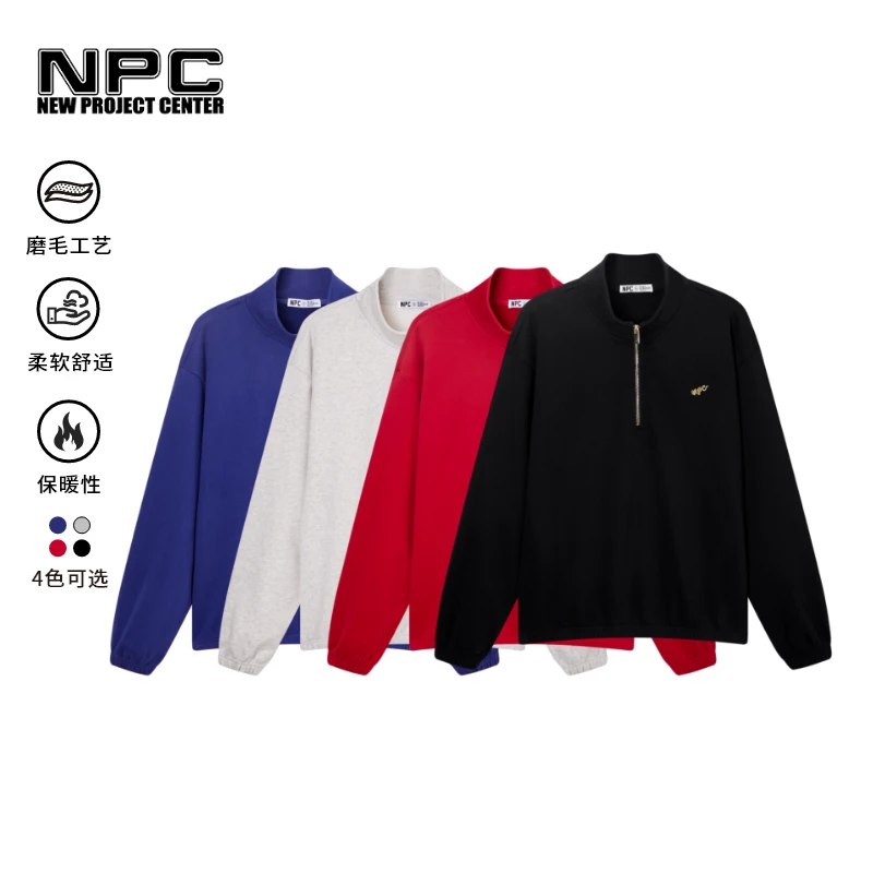 NPC潮牌新年限定【安克拉红】金线刺绣半开襟拉链衫卫衣NP4CST29 H