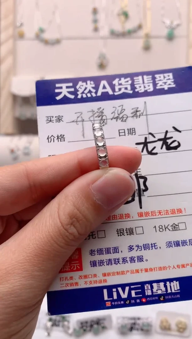 【闪购商品】翡翠戒指银S925镶嵌3号