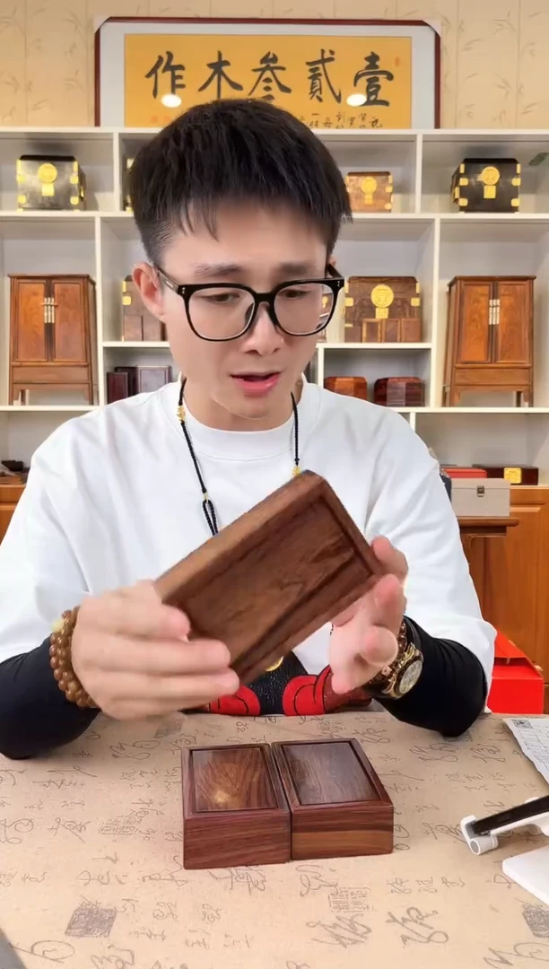 木黄花梨 机关盒 长13默认发货