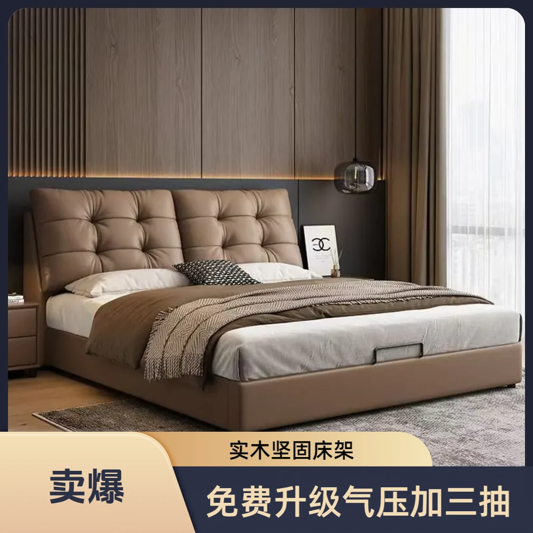 【多蓓专属】齐边储物床极简意式真皮床高箱落地简约软包床主卧大床