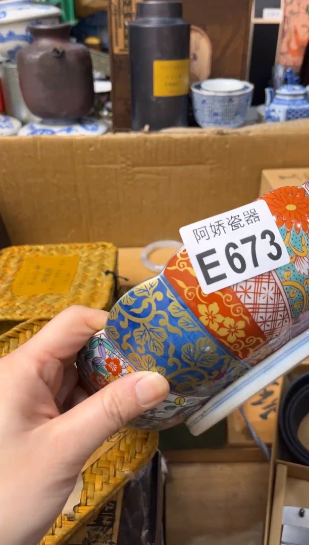 【闪购商品】瓷片673鲸鲸鲸鲸鲸鲸鲸鲸