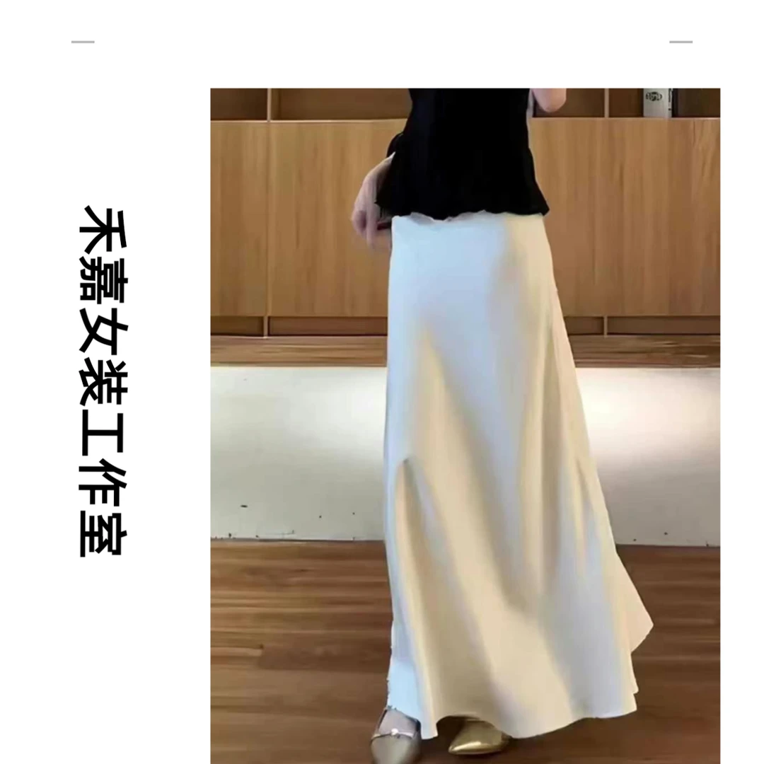 【禾嘉】缎面半身裙