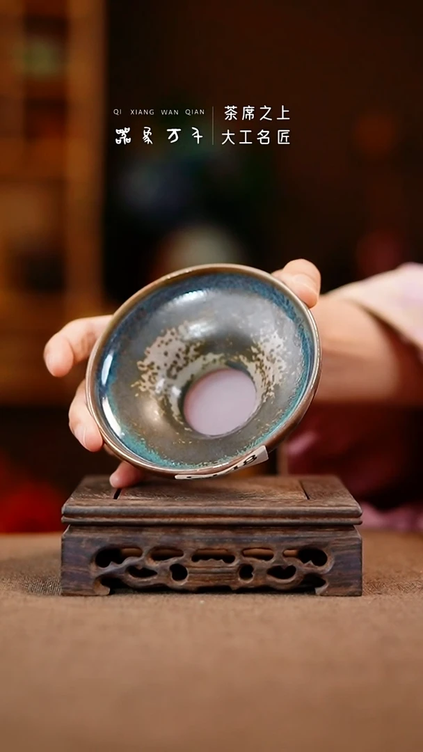 【器象万千】钧瓷手作美器 叶C148