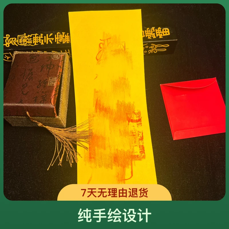 纯手绘 朱砂 上学 上班卡片