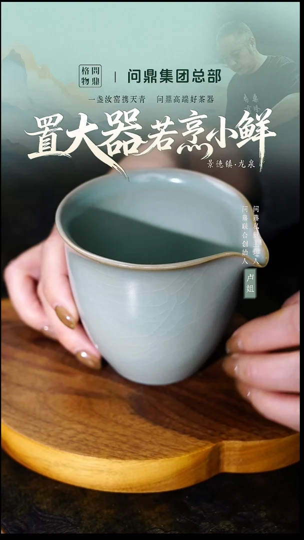 公杯