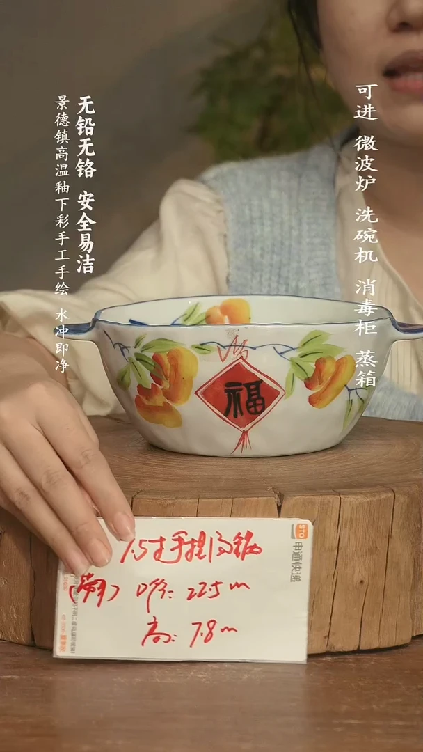 瓷景德镇高温瓷釉下彩手绘陶瓷