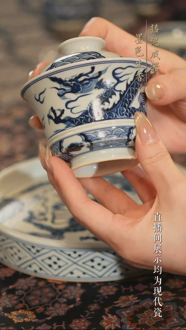 瓷片            盖碗