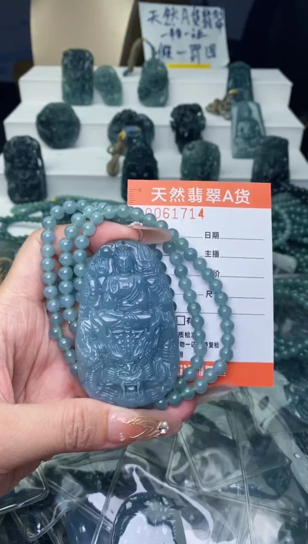 翡翠未镶嵌颈饰