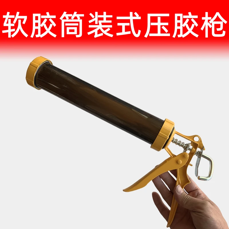 新款玻璃胶枪加厚型9寸15寸玻璃胶结构胶通用型可旋转省力胶枪