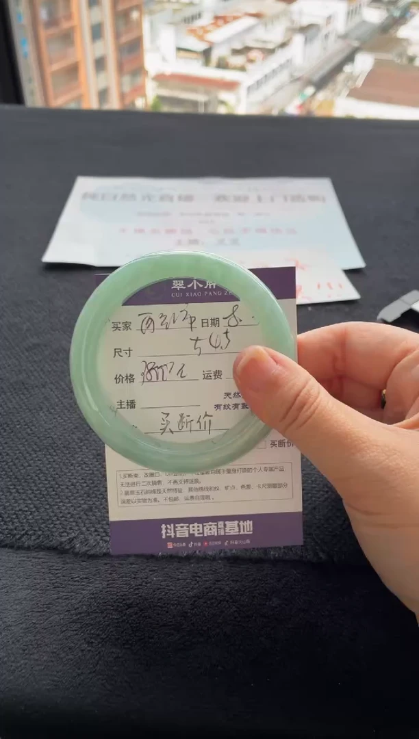 未镶嵌手镯翡翠西**?买断价