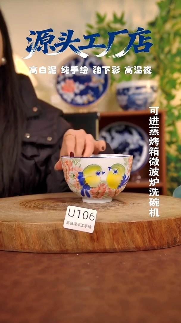 摆件白泥景德镇手工手绘陶瓷【食品级】106