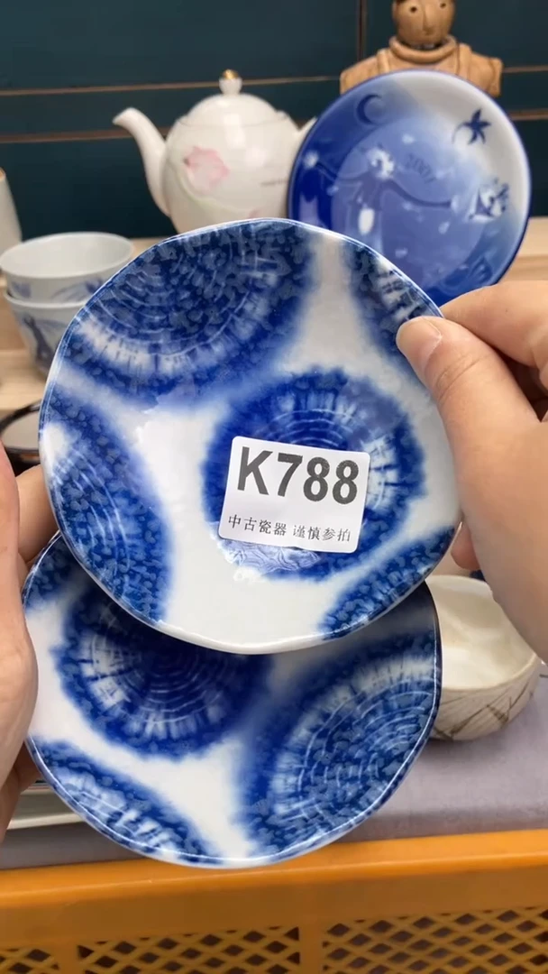 【闪购商品】瓷片K788  祝您开心 祝您暴富
