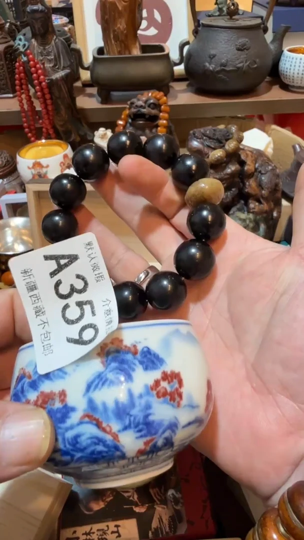 陈*勇瓷器瓷器瓷器359