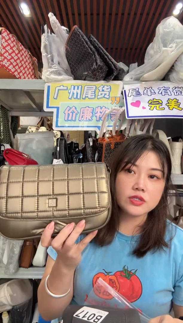 牛皮（革）018孤品微瑕，介意勿拍