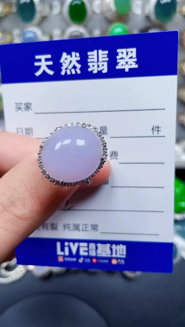 未镶嵌戒指翡翠202