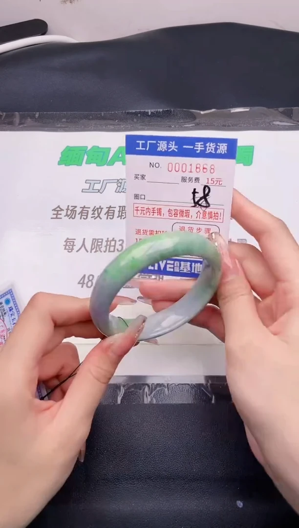 翡翠手镯未镶嵌按图片拍下发货