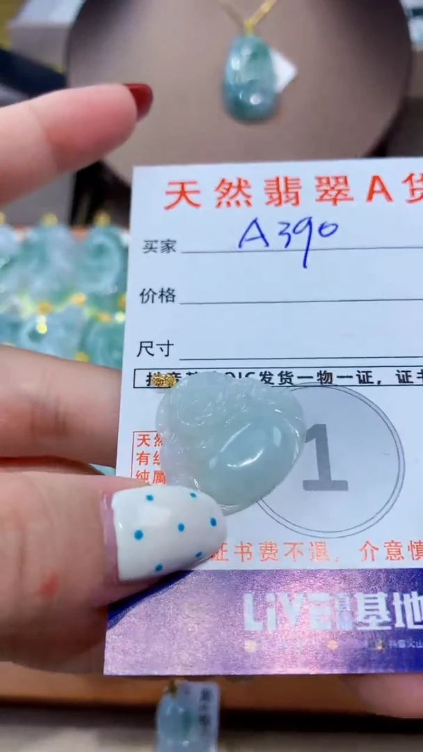 翡翠未镶嵌颈饰天然翡翠A货挂件
