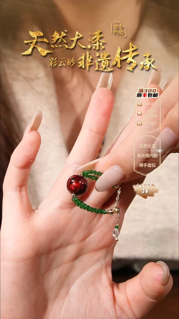 彩云砂1.2大欧戒指-极光红