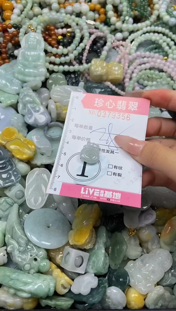 颈饰未镶嵌翡翠闪购0379356