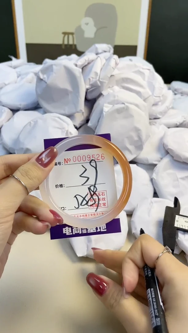 【闪购商品】玛瑙/玉髓手镯未镶嵌9526