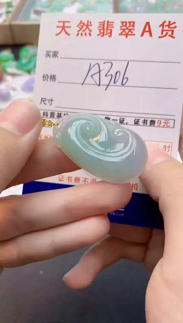 颈饰18K金镶嵌翡翠天然缅甸A货翡翠