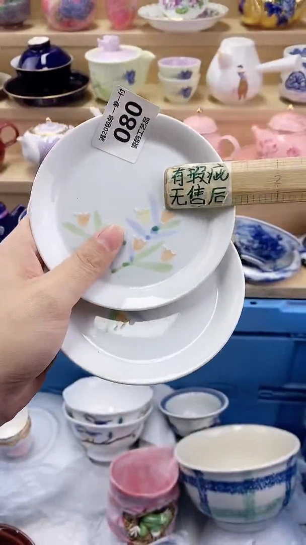李****O闪购名称闪购名称