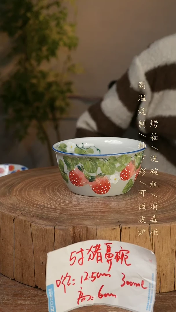 碗瓷景德镇手工手绘高温瓷釉下彩