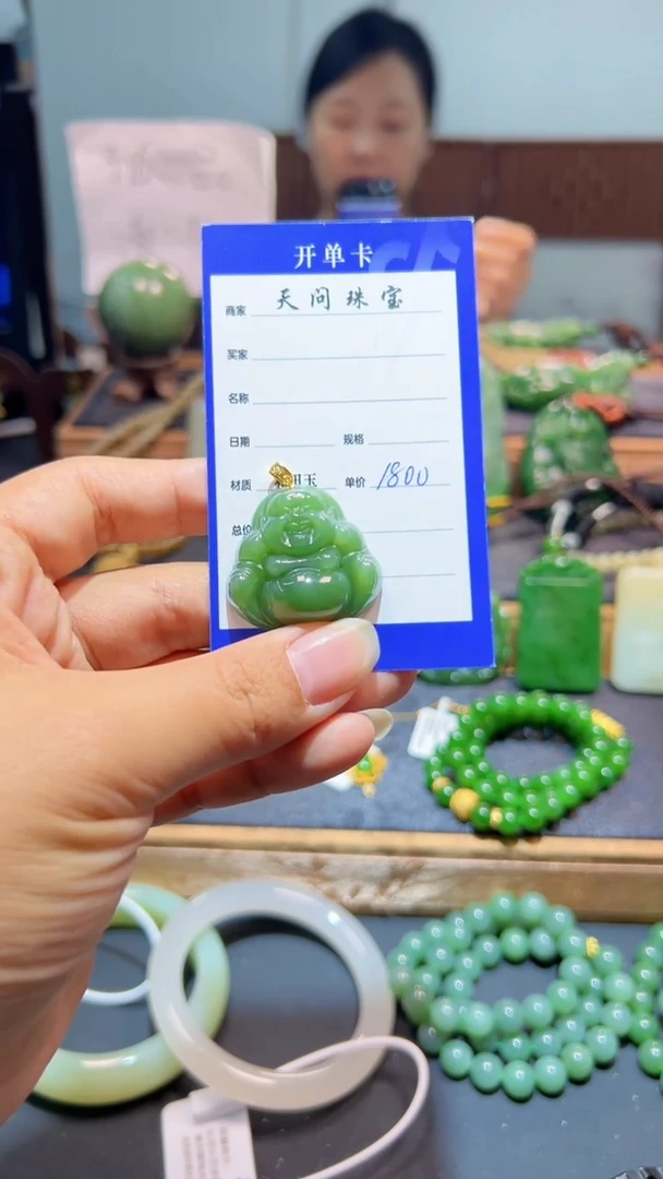 颈饰18K金镶嵌和田玉（碧玉）1