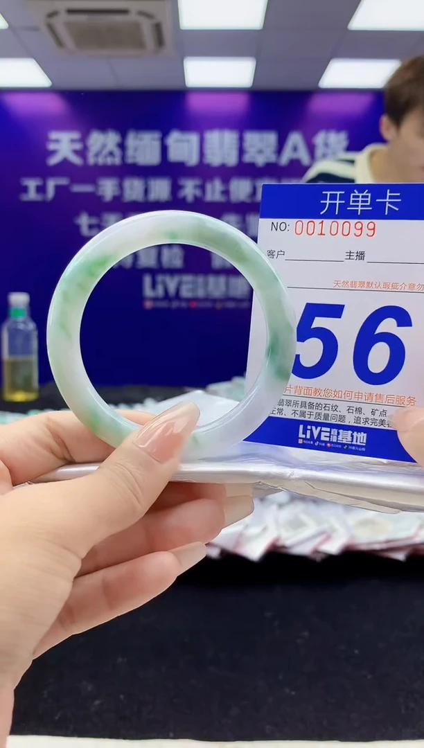 未镶嵌手镯翡翠AAAAAAAAAAAA