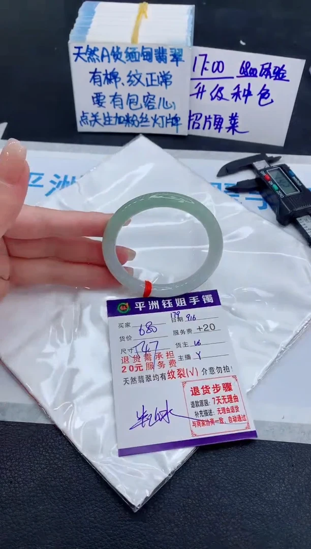 未镶嵌手镯翡翠1111111111