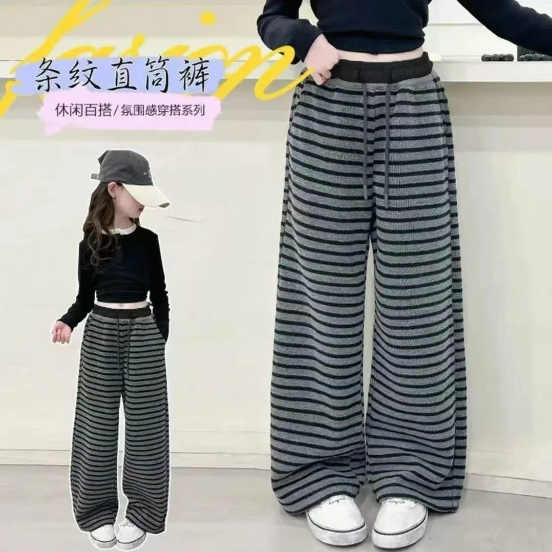 女童糯米条纹直筒裤2025春秋新款新款韩版宽松阔腿裤中大童